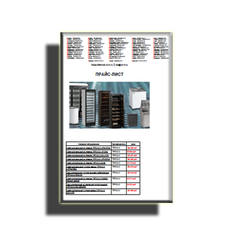 Price list supplier TEFCOLD